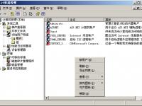 SiteServer CMS目錄權限設置